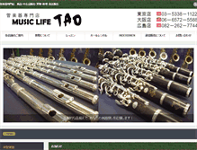Tablet Screenshot of m-l-tao.com
